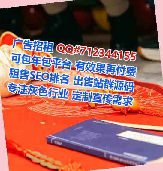 灵寿借卵子信息经营部